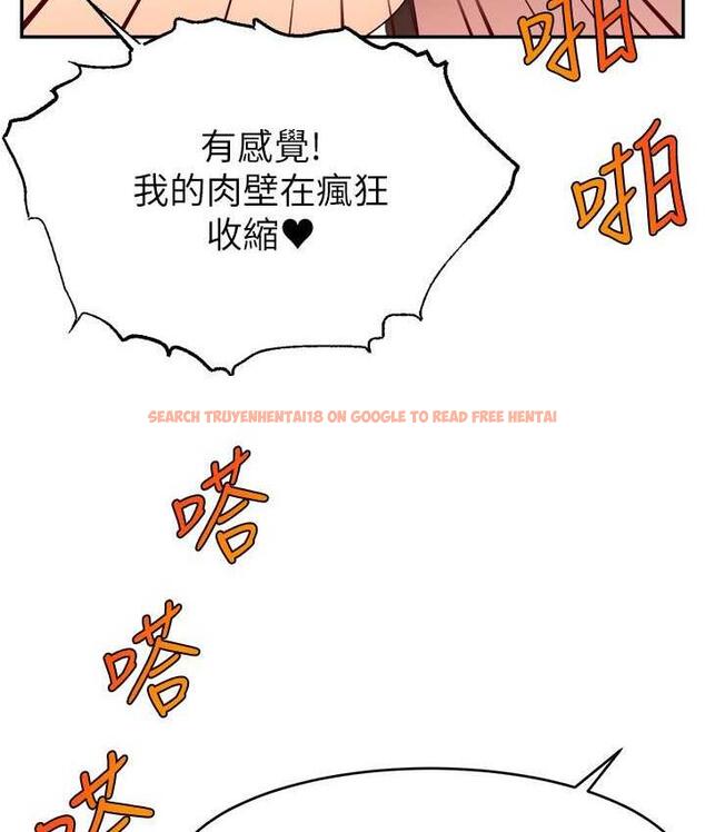 查看漫画直播主的流量密碼 - 第27話-深深被插進去的小穴 - tymanga.com中的1779636图片