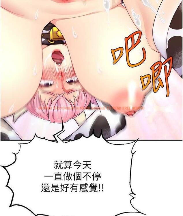 查看漫画直播主的流量密碼 - 第27話-深深被插進去的小穴 - tymanga.com中的1779638图片