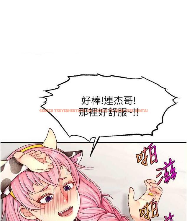 查看漫画直播主的流量密碼 - 第27話-深深被插進去的小穴 - tymanga.com中的1779643图片