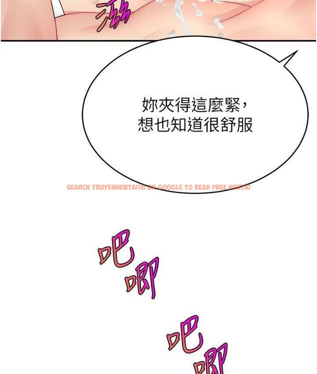 查看漫画直播主的流量密碼 - 第27話-深深被插進去的小穴 - tymanga.com中的1779645图片