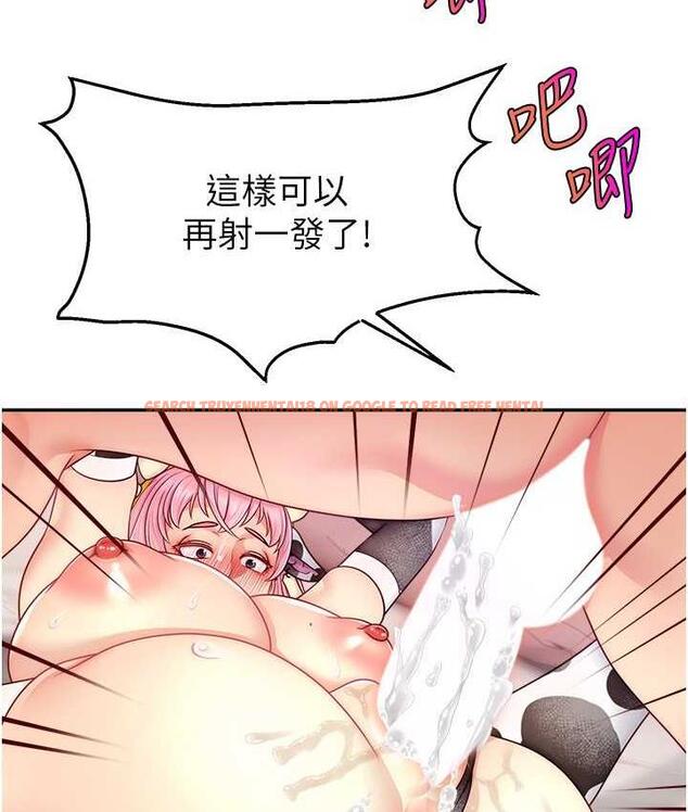 查看漫画直播主的流量密碼 - 第27話-深深被插進去的小穴 - tymanga.com中的1779646图片