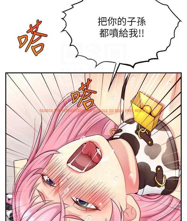 查看漫画直播主的流量密碼 - 第27話-深深被插進去的小穴 - tymanga.com中的1779648图片
