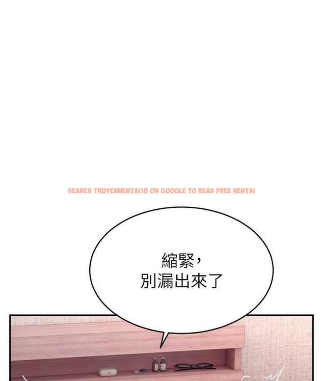 查看漫画直播主的流量密碼 - 第27話-深深被插進去的小穴 - tymanga.com中的1779653图片