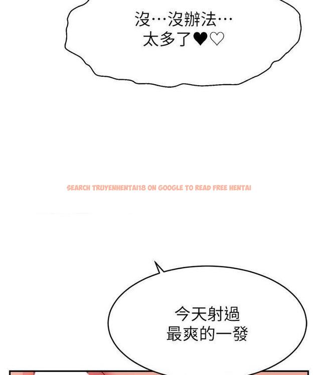 查看漫画直播主的流量密碼 - 第27話-深深被插進去的小穴 - tymanga.com中的1779655图片
