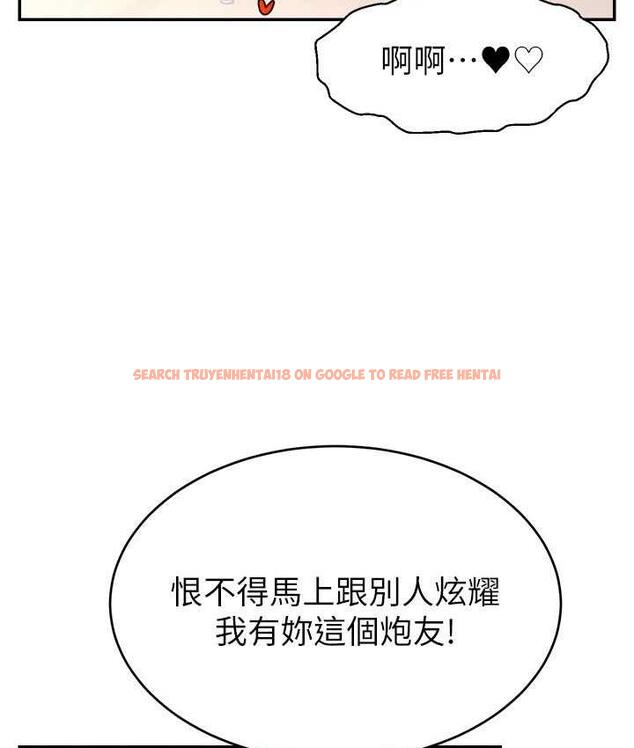 查看漫画直播主的流量密碼 - 第27話-深深被插進去的小穴 - tymanga.com中的1779657图片