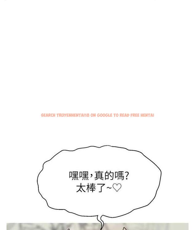 查看漫画直播主的流量密碼 - 第27話-深深被插進去的小穴 - tymanga.com中的1779659图片