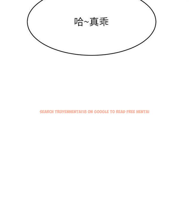 查看漫画直播主的流量密碼 - 第27話-深深被插進去的小穴 - tymanga.com中的1779662图片