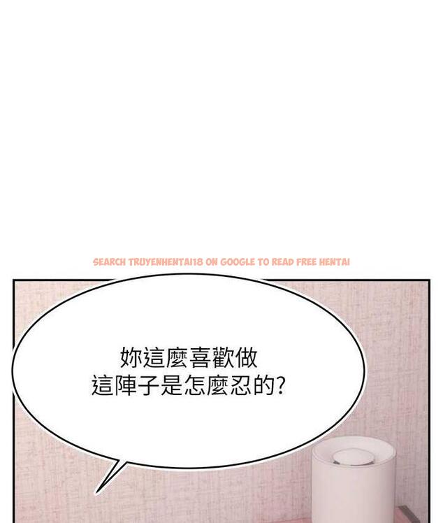 查看漫画直播主的流量密碼 - 第27話-深深被插進去的小穴 - tymanga.com中的1779663图片