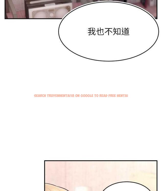 查看漫画直播主的流量密碼 - 第27話-深深被插進去的小穴 - tymanga.com中的1779665图片