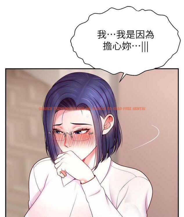 查看漫画直播主的流量密碼 - 第27話-深深被插進去的小穴 - tymanga.com中的1779669图片