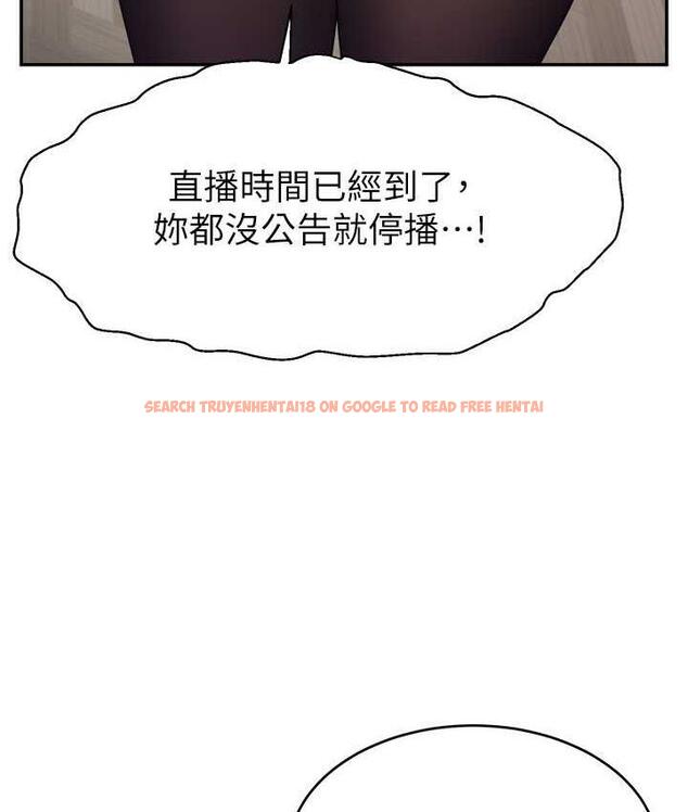 查看漫画直播主的流量密碼 - 第27話-深深被插進去的小穴 - tymanga.com中的1779671图片