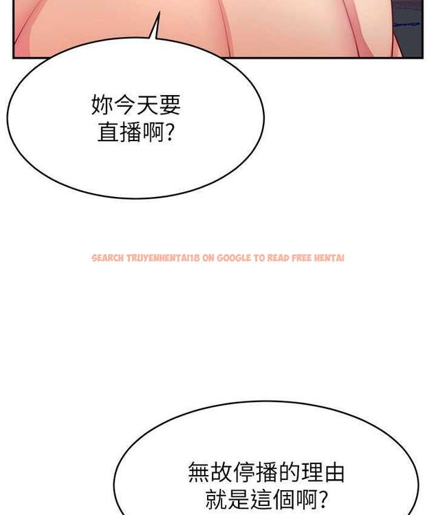 查看漫画直播主的流量密碼 - 第27話-深深被插進去的小穴 - tymanga.com中的1779673图片