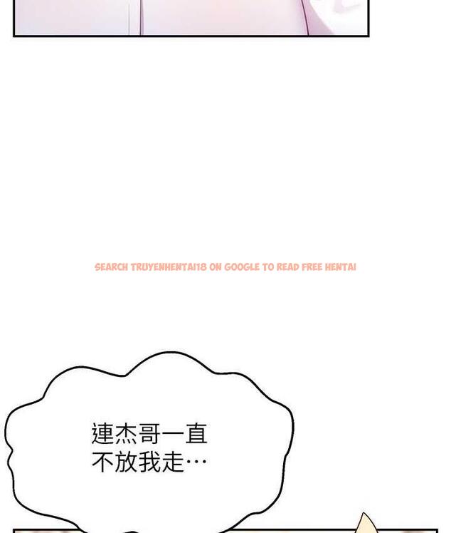 查看漫画直播主的流量密碼 - 第27話-深深被插進去的小穴 - tymanga.com中的1779675图片