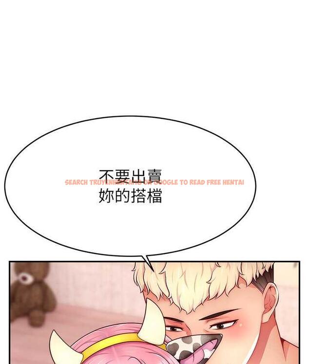 查看漫画直播主的流量密碼 - 第27話-深深被插進去的小穴 - tymanga.com中的1779677图片