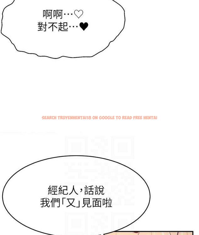 查看漫画直播主的流量密碼 - 第27話-深深被插進去的小穴 - tymanga.com中的1779679图片