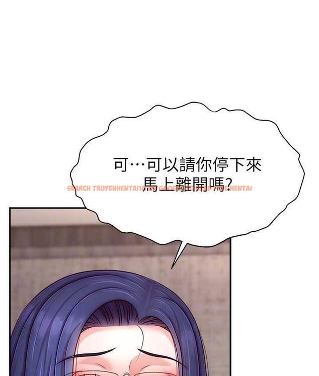 查看漫画直播主的流量密碼 - 第27話-深深被插進去的小穴 - tymanga.com中的1779683图片