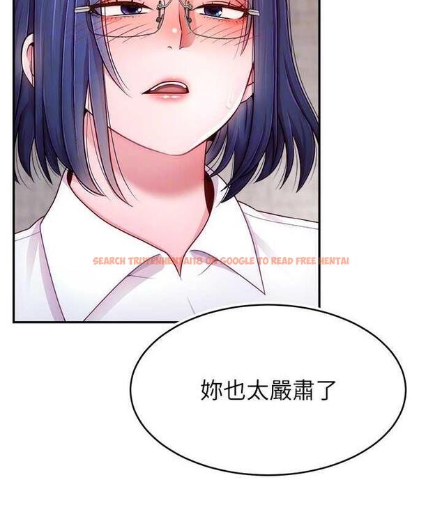 查看漫画直播主的流量密碼 - 第27話-深深被插進去的小穴 - tymanga.com中的1779684图片
