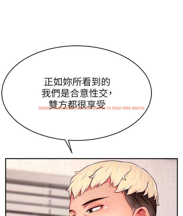 查看漫画直播主的流量密碼 - 第27話-深深被插進去的小穴 - tymanga.com中的1779685图片