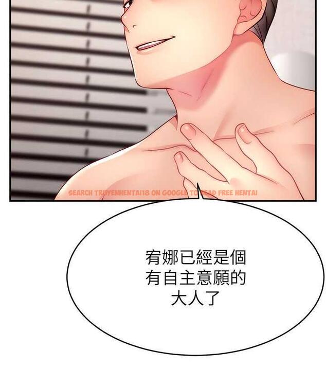查看漫画直播主的流量密碼 - 第27話-深深被插進去的小穴 - tymanga.com中的1779686图片