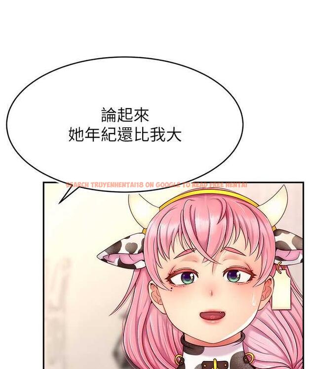 查看漫画直播主的流量密碼 - 第27話-深深被插進去的小穴 - tymanga.com中的1779687图片