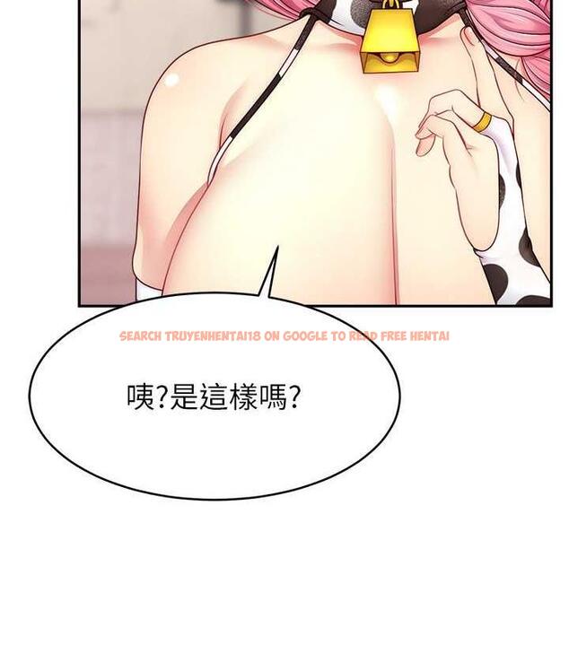 查看漫画直播主的流量密碼 - 第27話-深深被插進去的小穴 - tymanga.com中的1779688图片