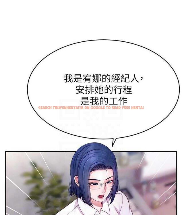 查看漫画直播主的流量密碼 - 第27話-深深被插進去的小穴 - tymanga.com中的1779689图片