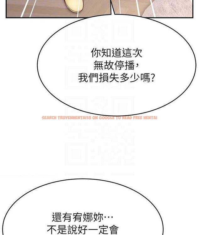查看漫画直播主的流量密碼 - 第27話-深深被插進去的小穴 - tymanga.com中的1779691图片