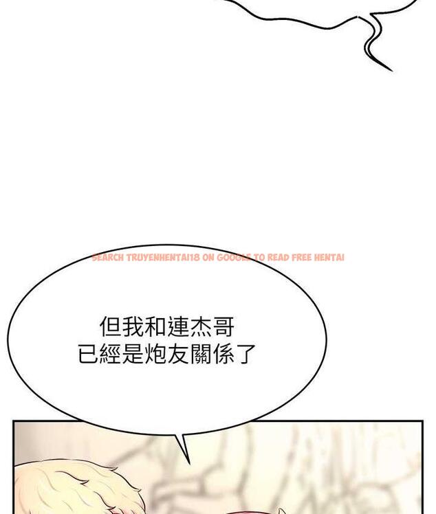 查看漫画直播主的流量密碼 - 第27話-深深被插進去的小穴 - tymanga.com中的1779695图片