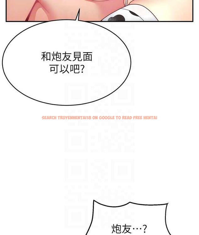 查看漫画直播主的流量密碼 - 第27話-深深被插進去的小穴 - tymanga.com中的1779697图片