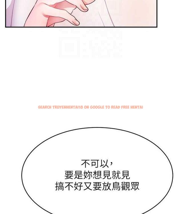 查看漫画直播主的流量密碼 - 第27話-深深被插進去的小穴 - tymanga.com中的1779699图片