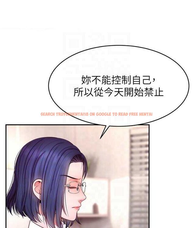 查看漫画直播主的流量密碼 - 第27話-深深被插進去的小穴 - tymanga.com中的1779703图片