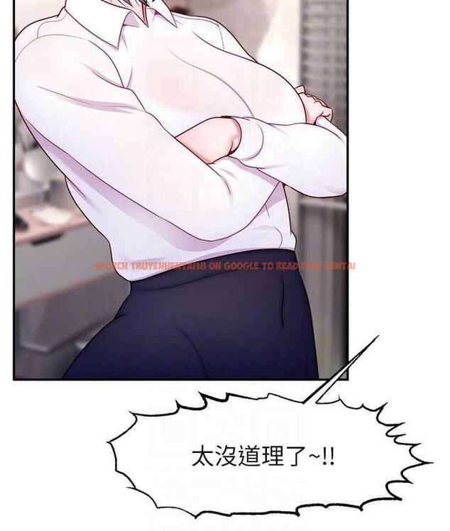 查看漫画直播主的流量密碼 - 第27話-深深被插進去的小穴 - tymanga.com中的1779704图片