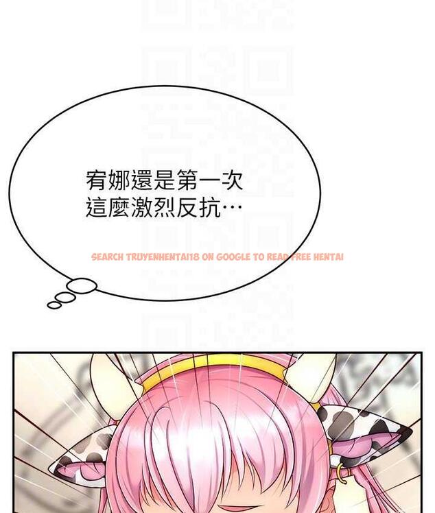 查看漫画直播主的流量密碼 - 第27話-深深被插進去的小穴 - tymanga.com中的1779705图片
