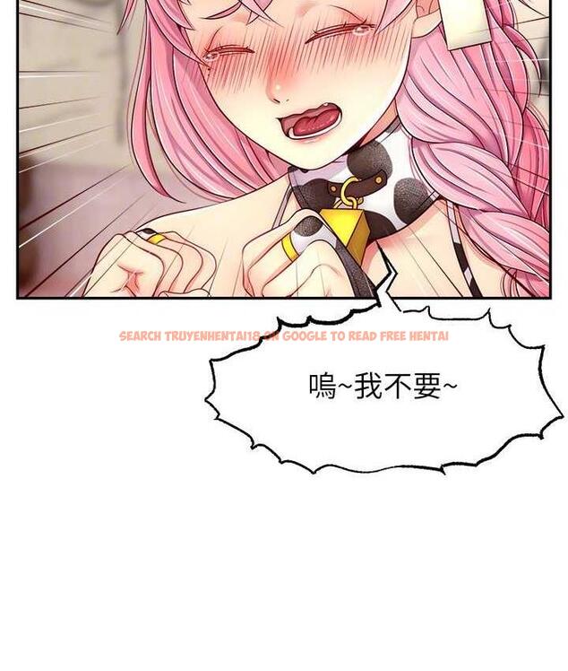 查看漫画直播主的流量密碼 - 第27話-深深被插進去的小穴 - tymanga.com中的1779706图片