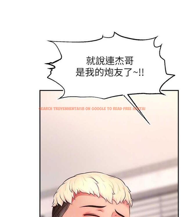 查看漫画直播主的流量密碼 - 第27話-深深被插進去的小穴 - tymanga.com中的1779707图片
