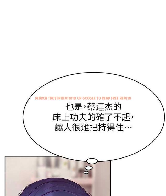 查看漫画直播主的流量密碼 - 第27話-深深被插進去的小穴 - tymanga.com中的1779709图片