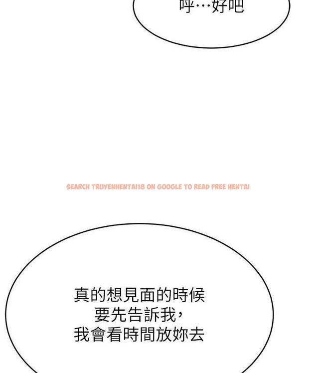 查看漫画直播主的流量密碼 - 第27話-深深被插進去的小穴 - tymanga.com中的1779711图片