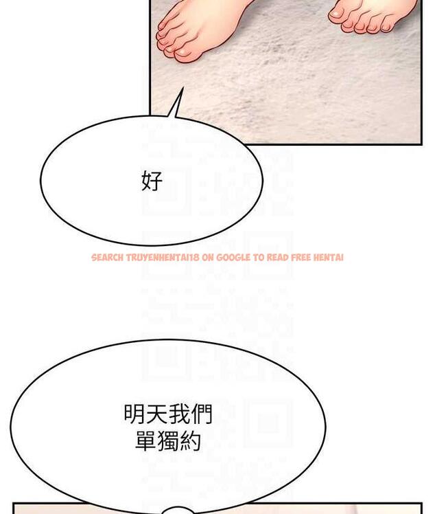 查看漫画直播主的流量密碼 - 第27話-深深被插進去的小穴 - tymanga.com中的1779719图片