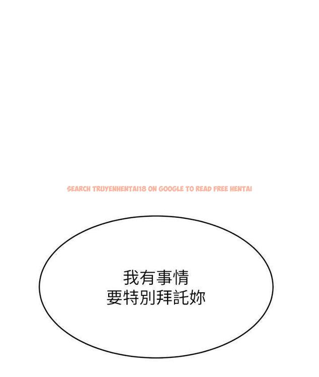 查看漫画直播主的流量密碼 - 第27話-深深被插進去的小穴 - tymanga.com中的1779722图片