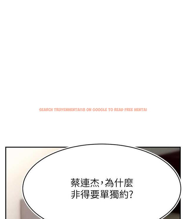 查看漫画直播主的流量密碼 - 第28話-讓我來代替宥娜 - tymanga.com中的1800427图片