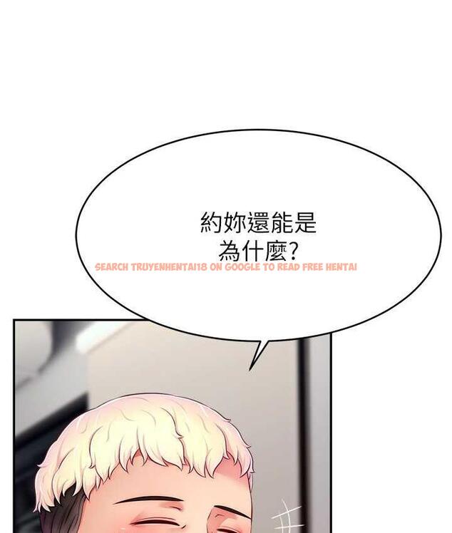 查看漫画直播主的流量密碼 - 第28話-讓我來代替宥娜 - tymanga.com中的1800429图片