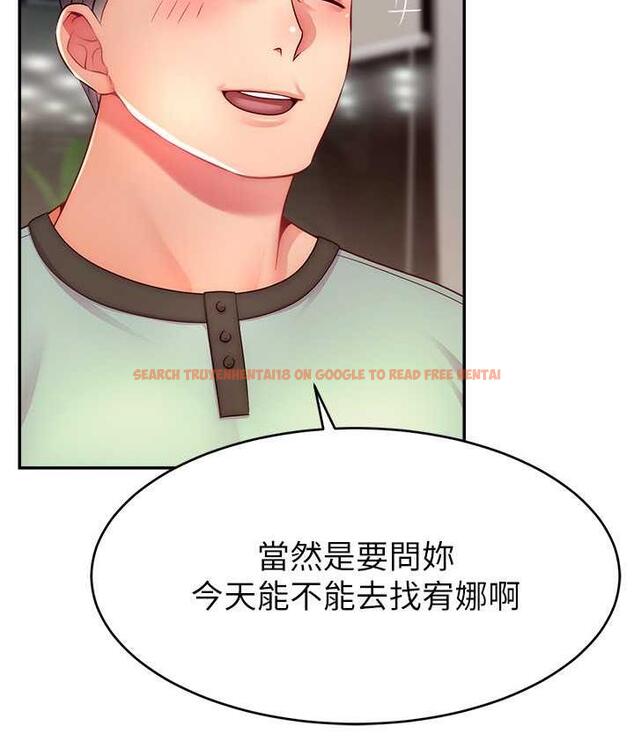 查看漫画直播主的流量密碼 - 第28話-讓我來代替宥娜 - tymanga.com中的1800430图片