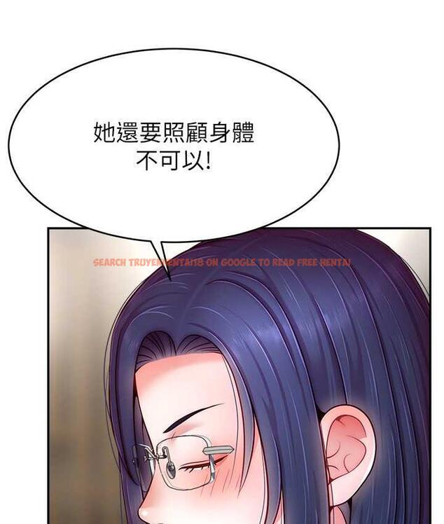 查看漫画直播主的流量密碼 - 第28話-讓我來代替宥娜 - tymanga.com中的1800434图片