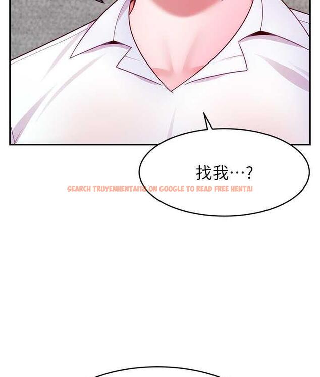 查看漫画直播主的流量密碼 - 第28話-讓我來代替宥娜 - tymanga.com中的1800439图片