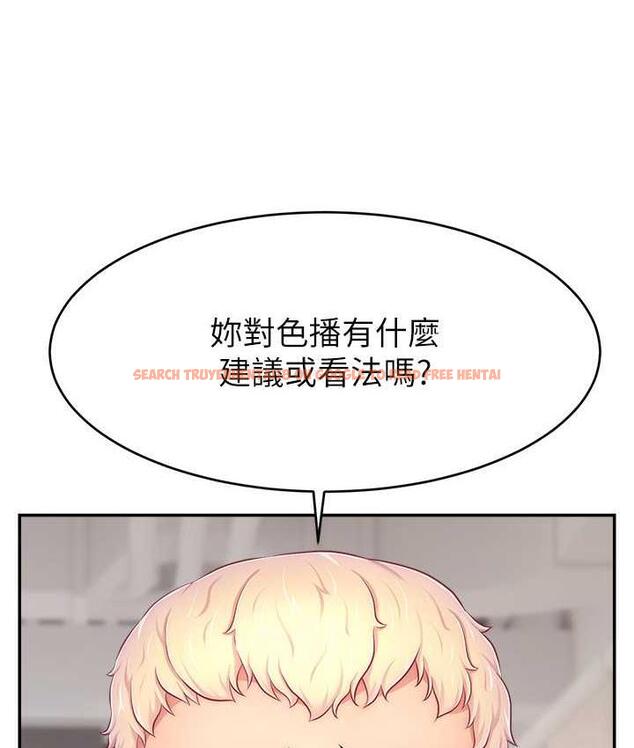 查看漫画直播主的流量密碼 - 第28話-讓我來代替宥娜 - tymanga.com中的1800442图片