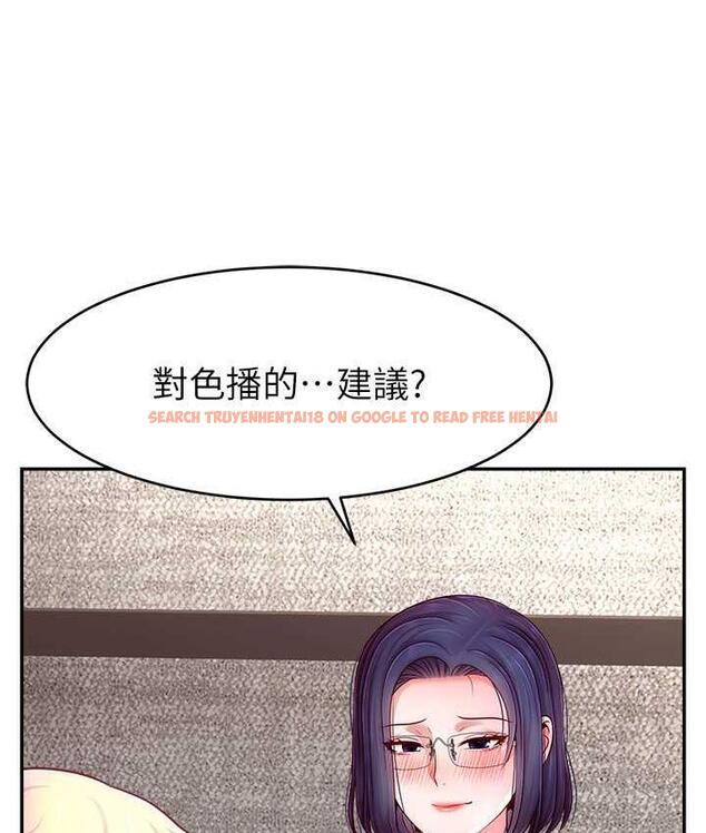 查看漫画直播主的流量密碼 - 第28話-讓我來代替宥娜 - tymanga.com中的1800444图片
