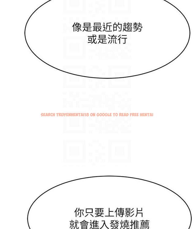 查看漫画直播主的流量密碼 - 第28話-讓我來代替宥娜 - tymanga.com中的1800448图片