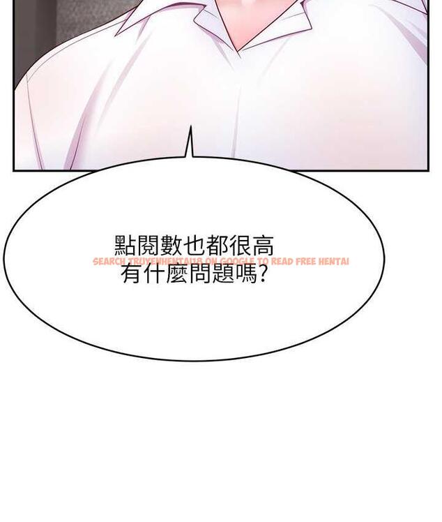 查看漫画直播主的流量密碼 - 第28話-讓我來代替宥娜 - tymanga.com中的1800450图片