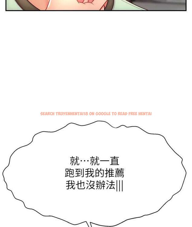 查看漫画直播主的流量密碼 - 第28話-讓我來代替宥娜 - tymanga.com中的1800452图片