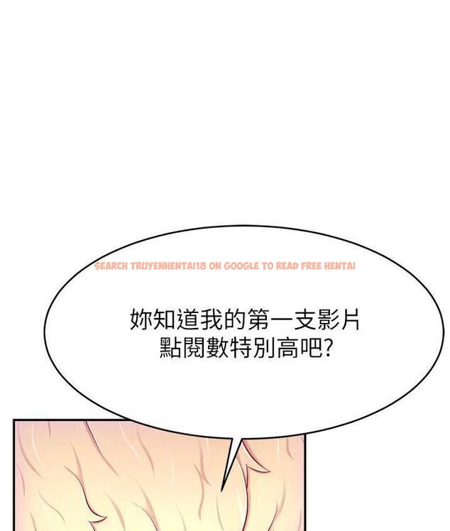 查看漫画直播主的流量密碼 - 第28話-讓我來代替宥娜 - tymanga.com中的1800455图片
